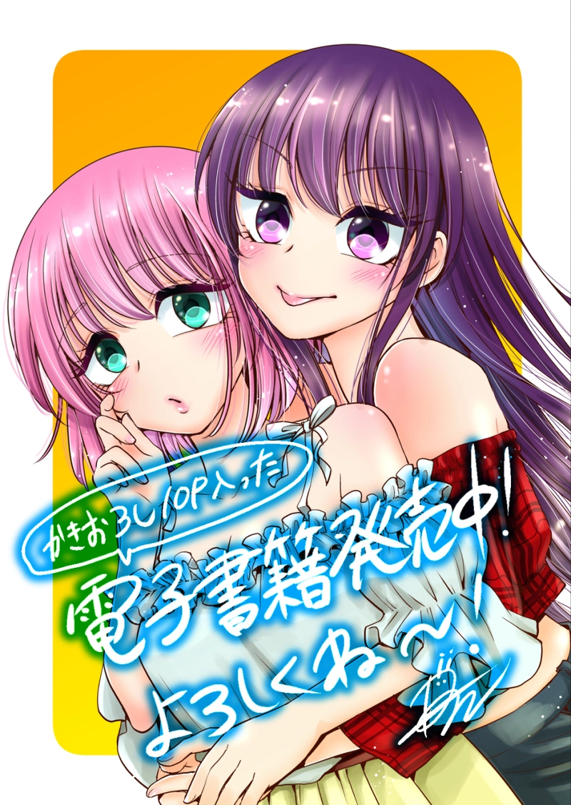 事後!?「酒癖」