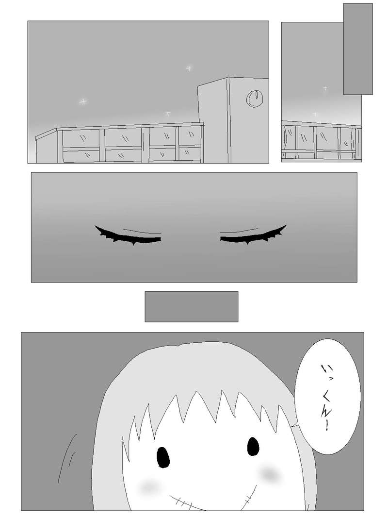 10.想定外の想定内