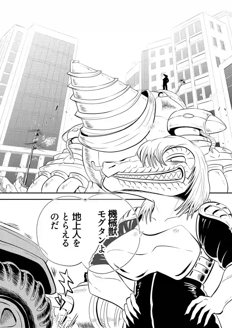 一、後編