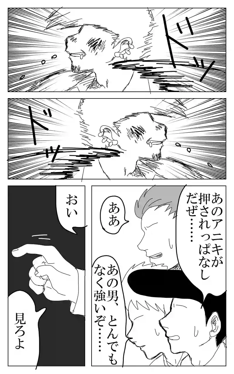 ４話