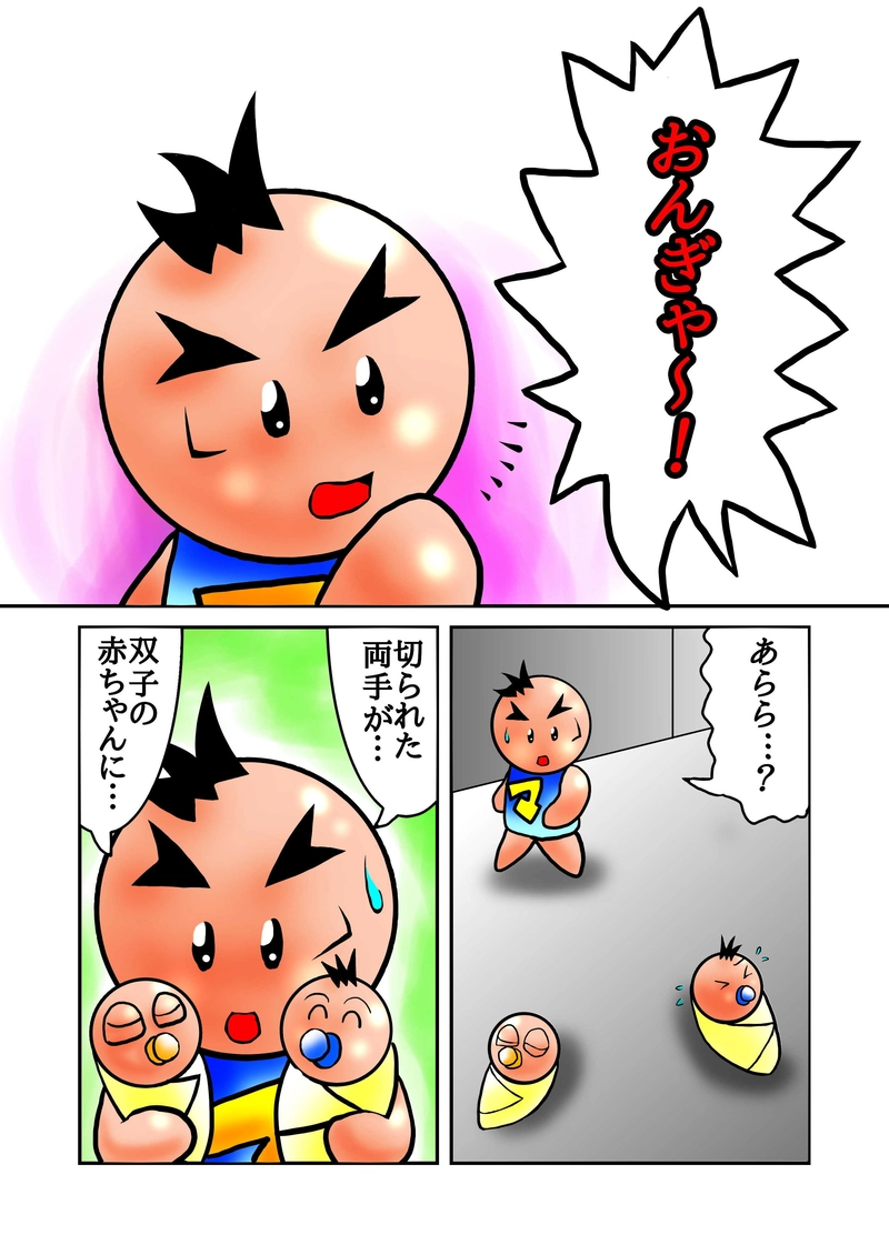 真説　単純人類マツノの大冒険　6話