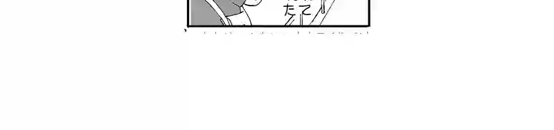 いじめダメ！ゼッタイ！
