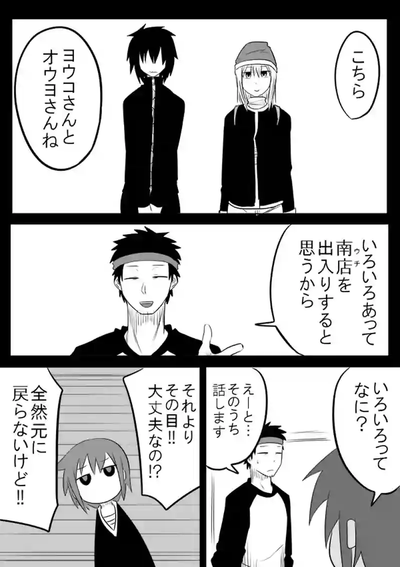 Break17　ステップアップ