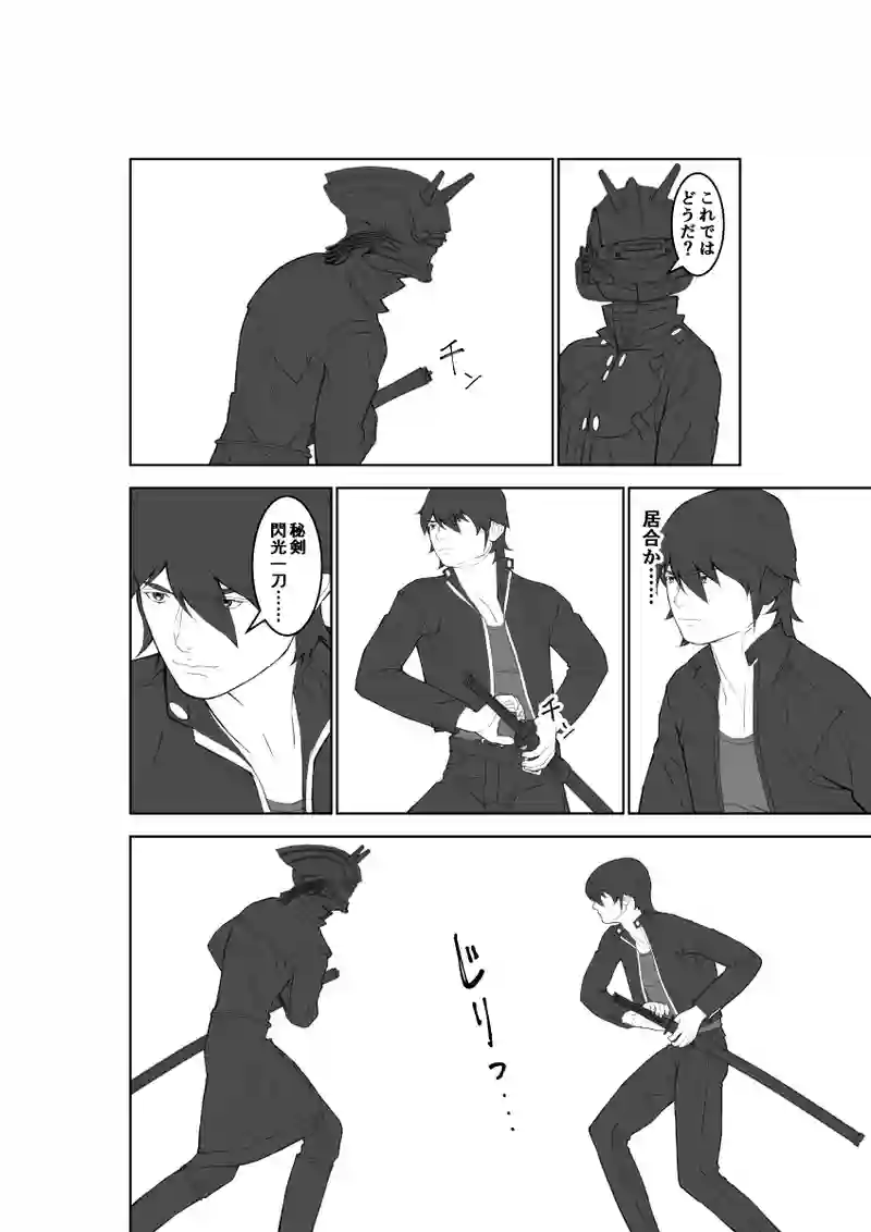 第48話