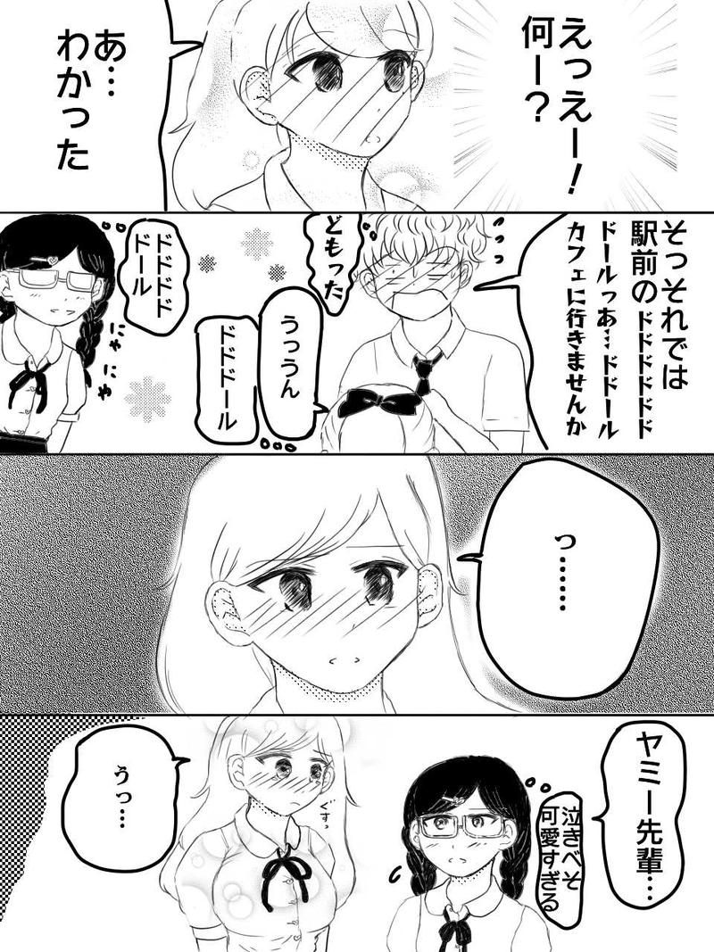 さまざまなタイプの先輩に狙われる僕って…