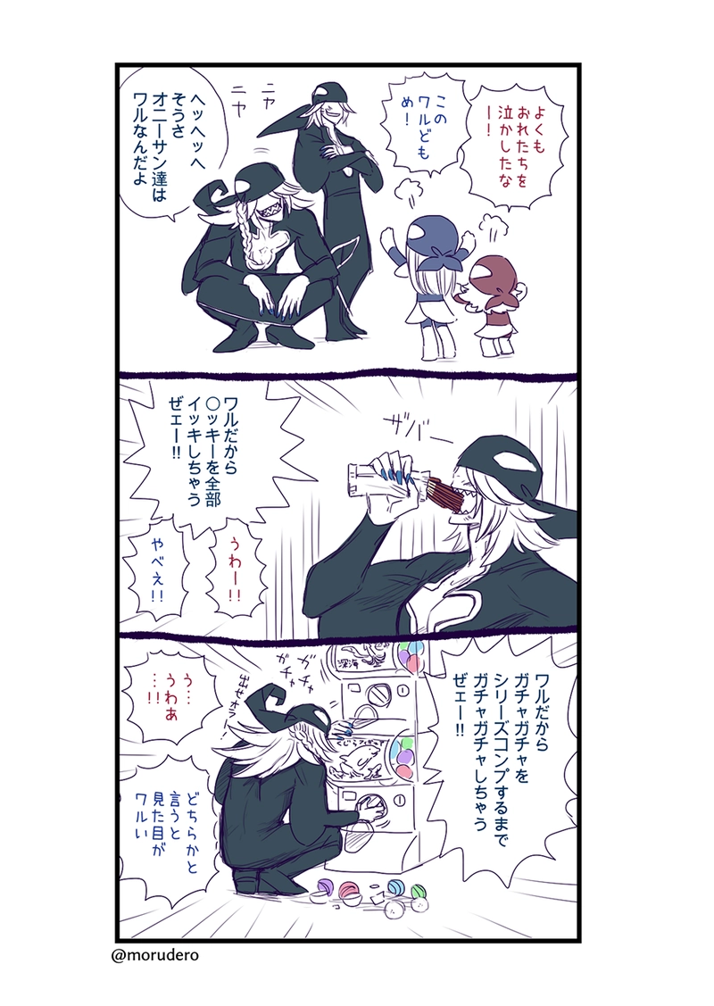 先輩ズおまけまとめ