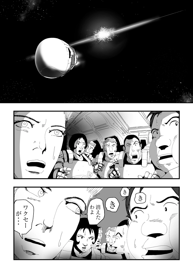 ⑩あなた初めてじゃないわね