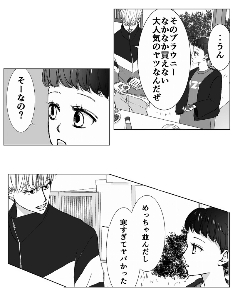 壊したくないもの⑪