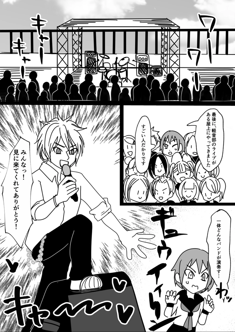 第4回　文化祭スペシャル