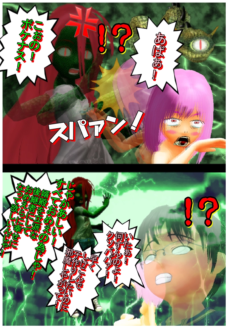 最終章　「ラストアピール・桃お宅訪問編！」