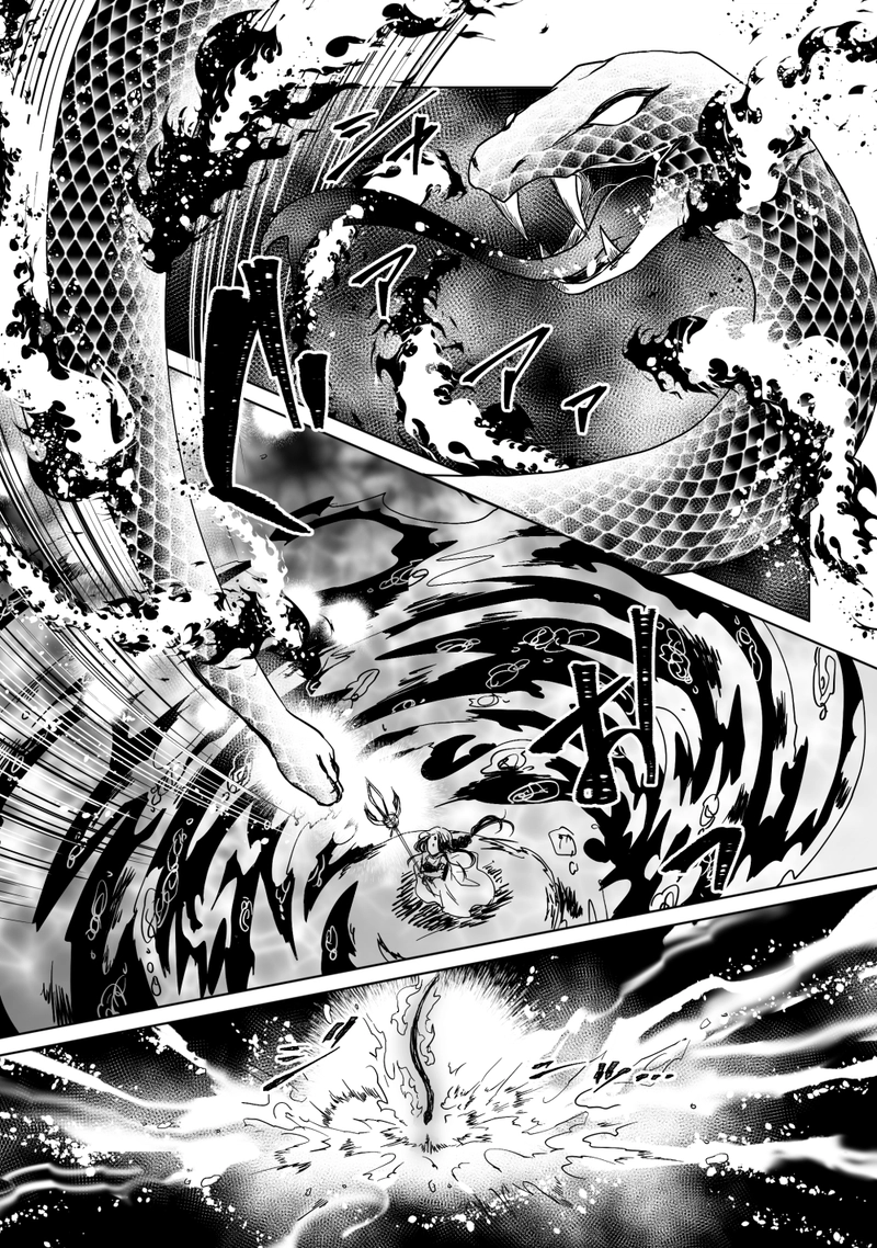 第50話：大海は蛇を吞む