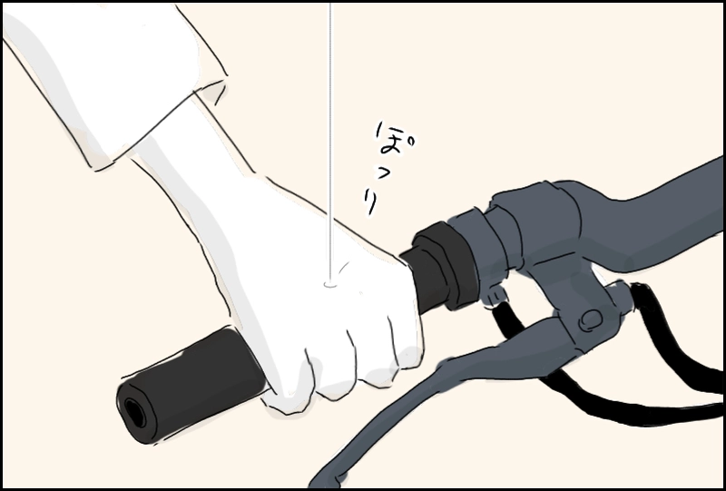 其ノ一のマイナス二十点九くらい