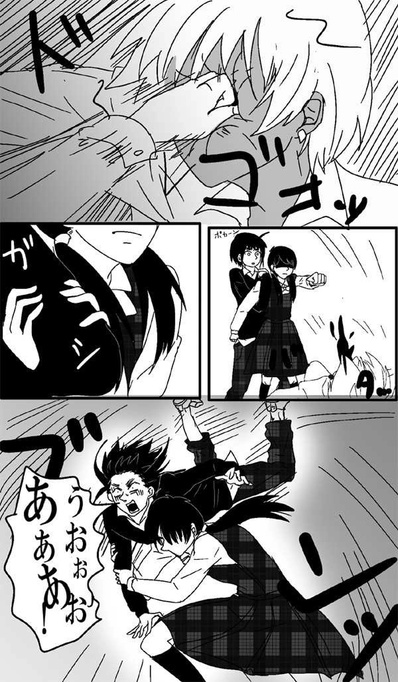 第14話弱点と欠点と時々盲点・他