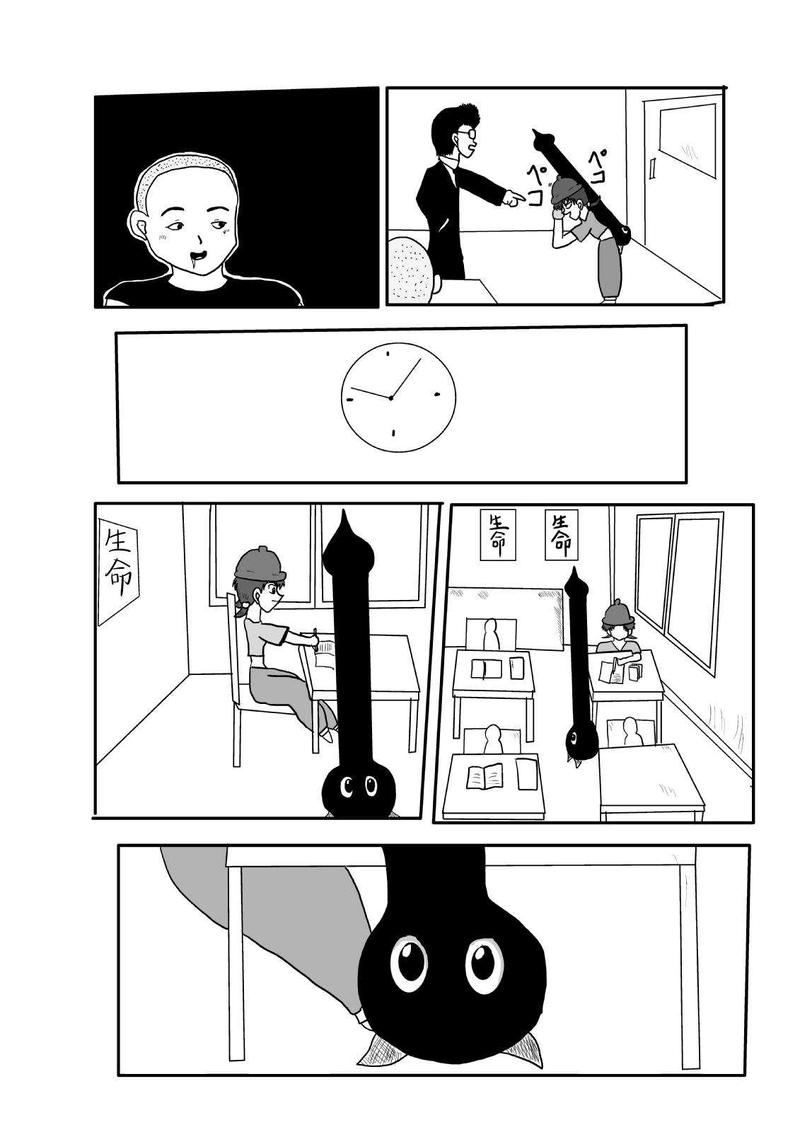 第三話「殺意」