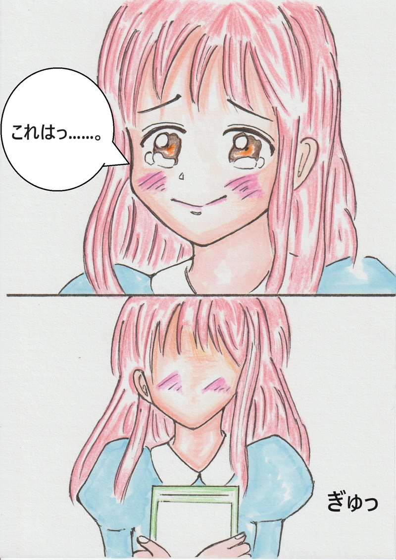 第六話　マミコ消滅の危機その2