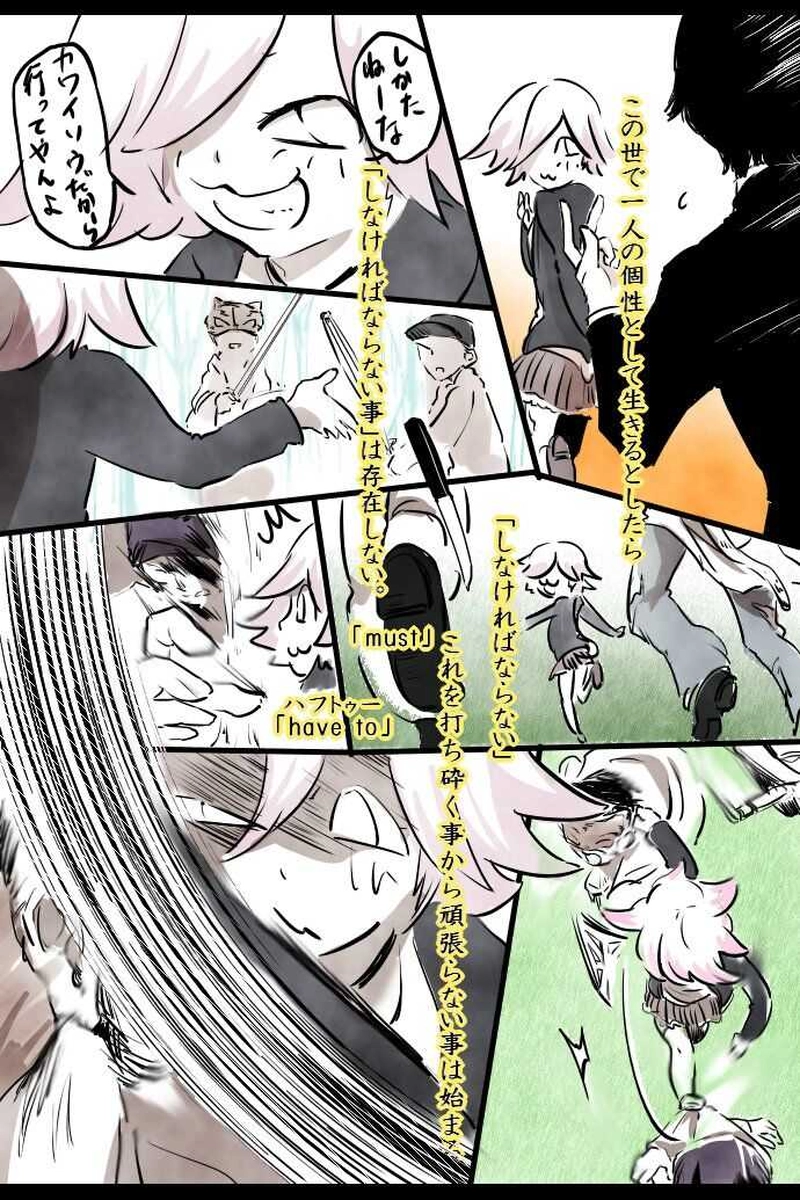 No.27「花堂 しらら」