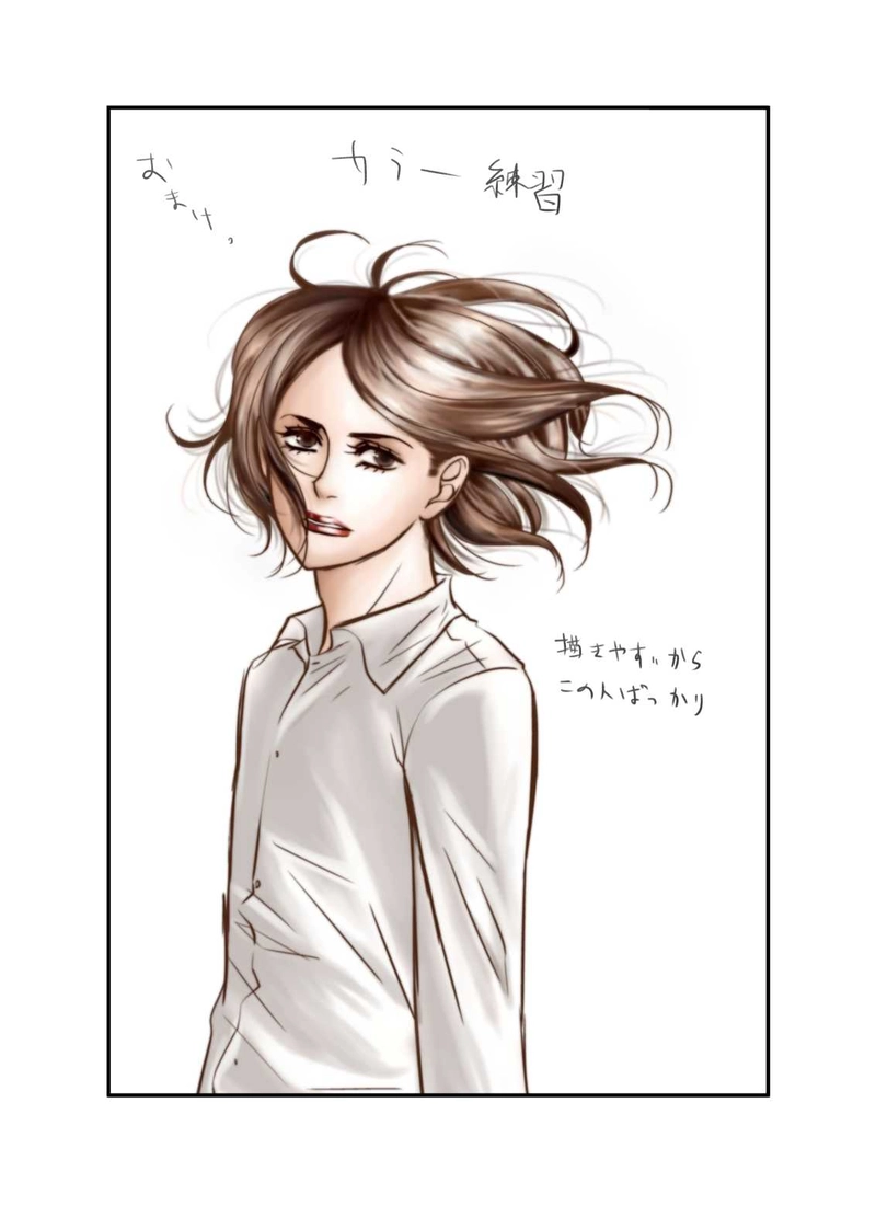 夏服１５～１６