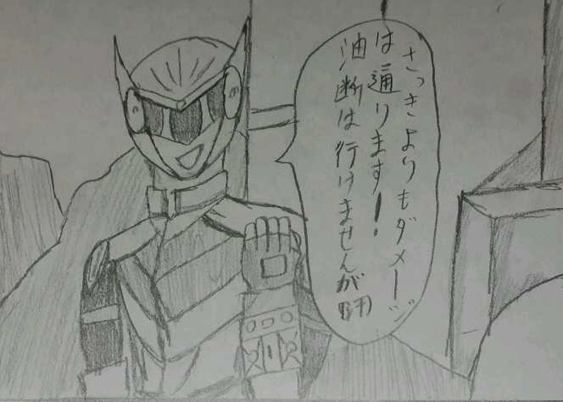 派遣戦士～第11話～