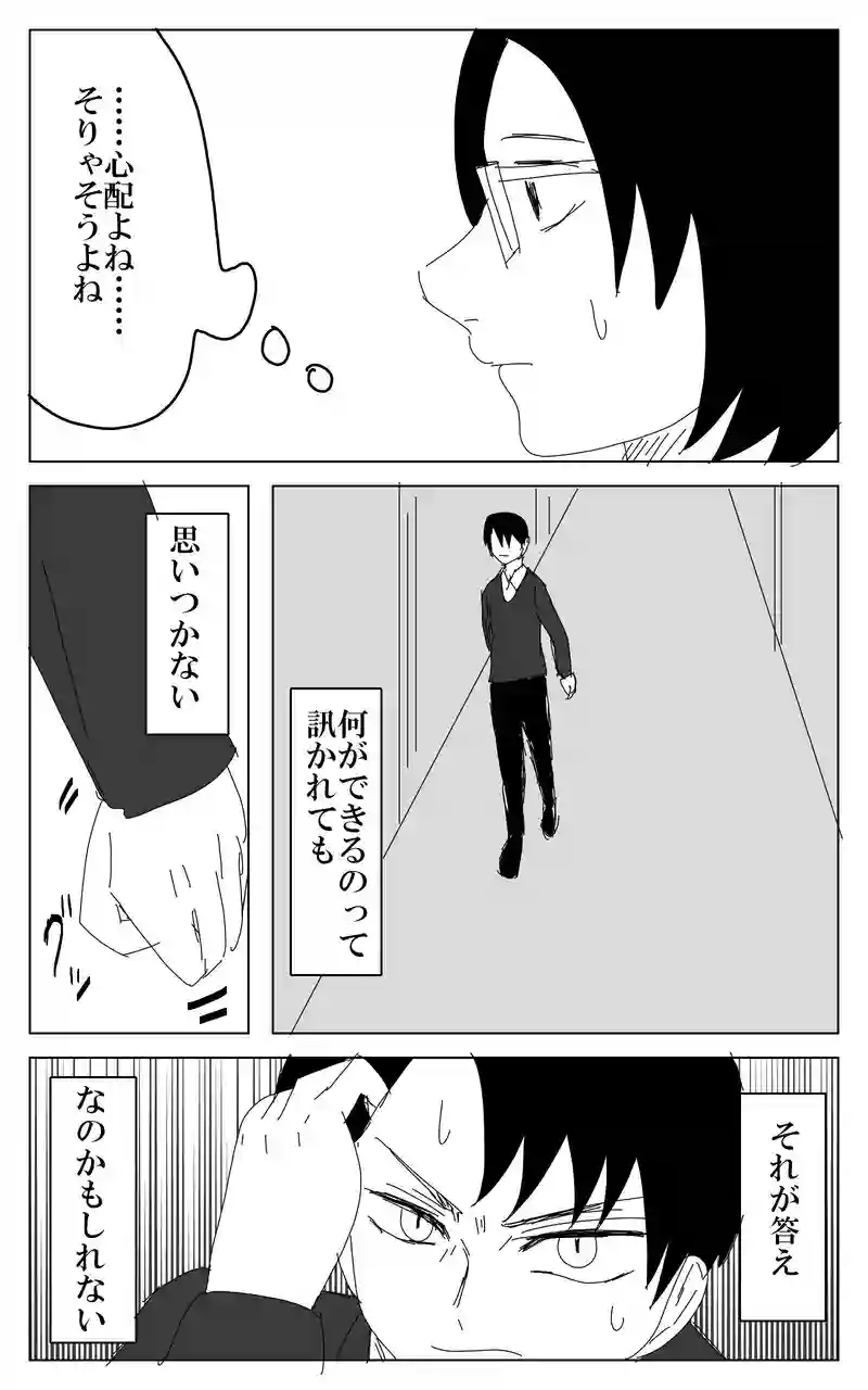 ２２話