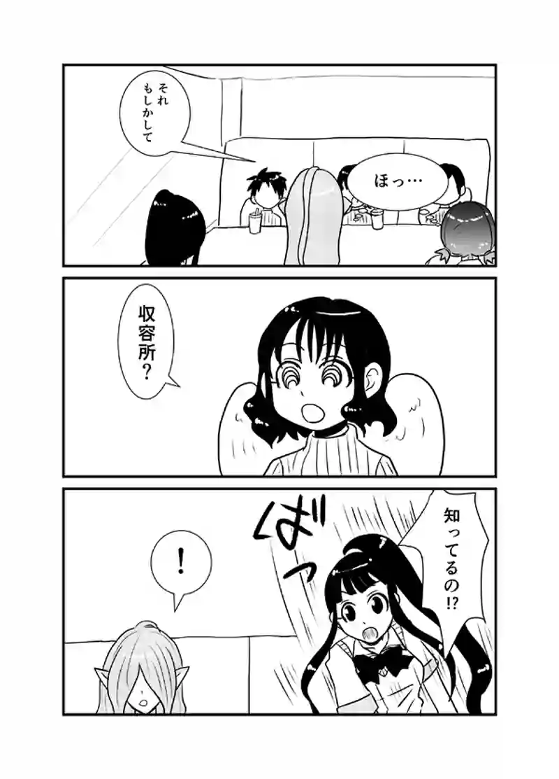 第28話