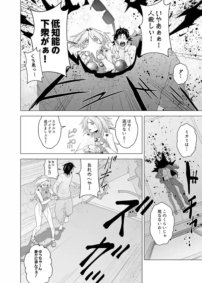 読み切り