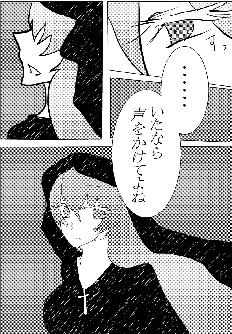 第一譜～Cominciare①～