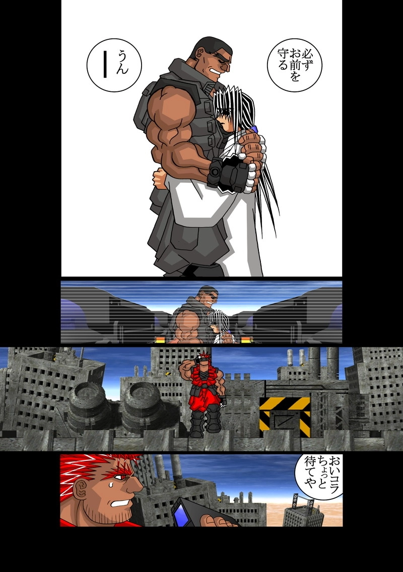 赤-ＳＥＫＩ-01話