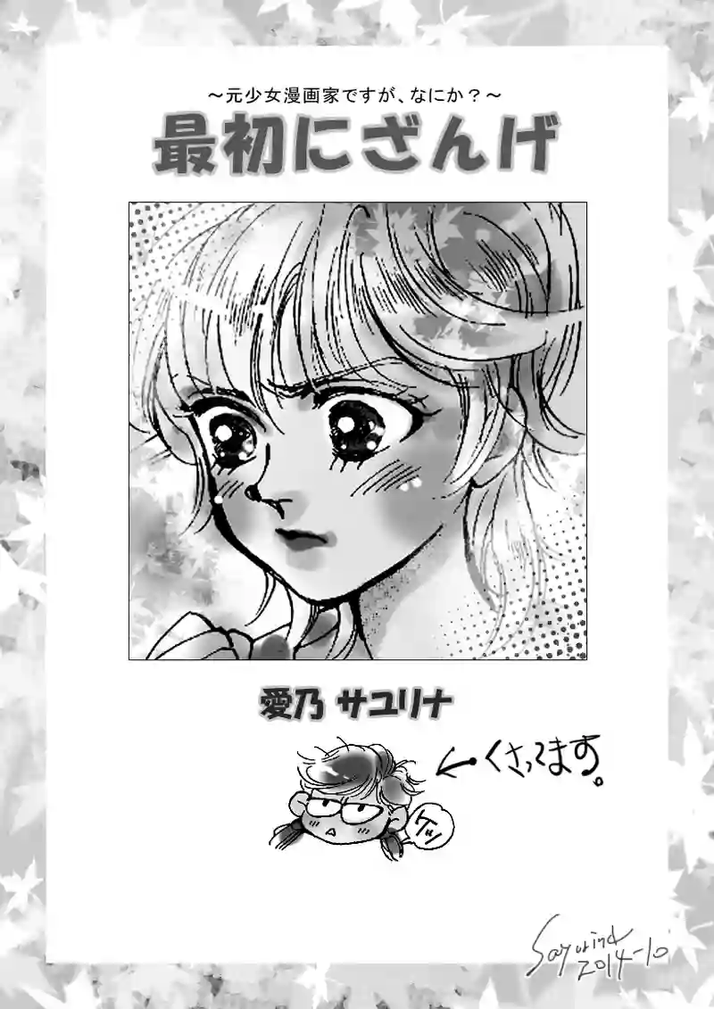 01～10（まとめ）