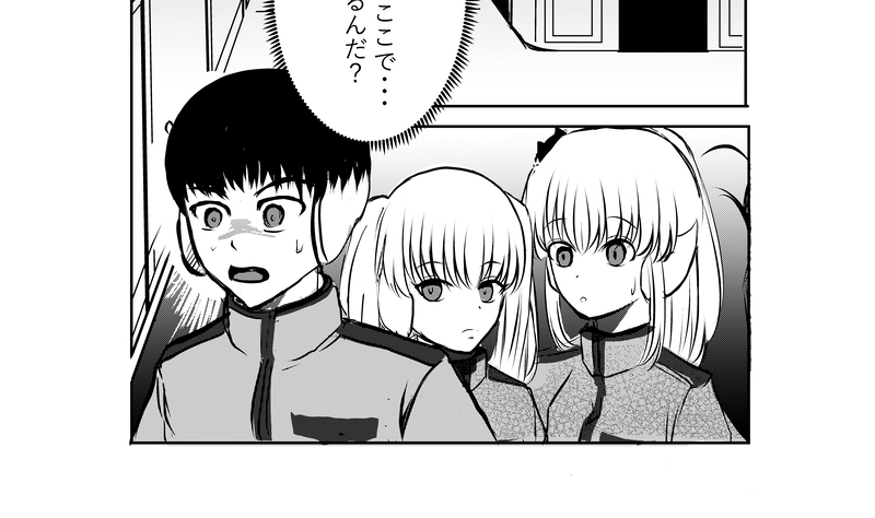 第43話　実習(じっしゅう)