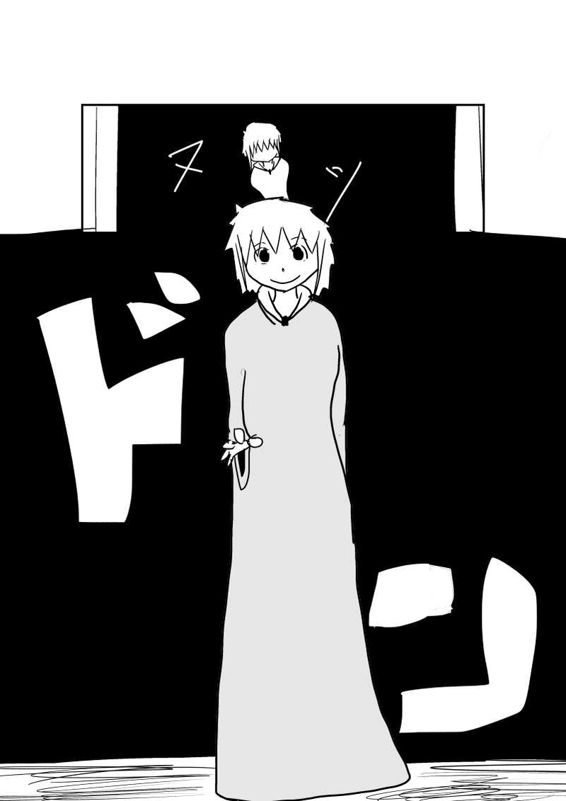 第1章　№6『魔女』