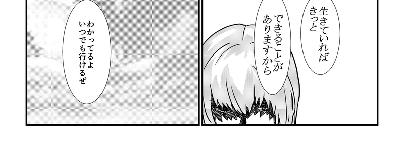 1話　消えた令嬢①