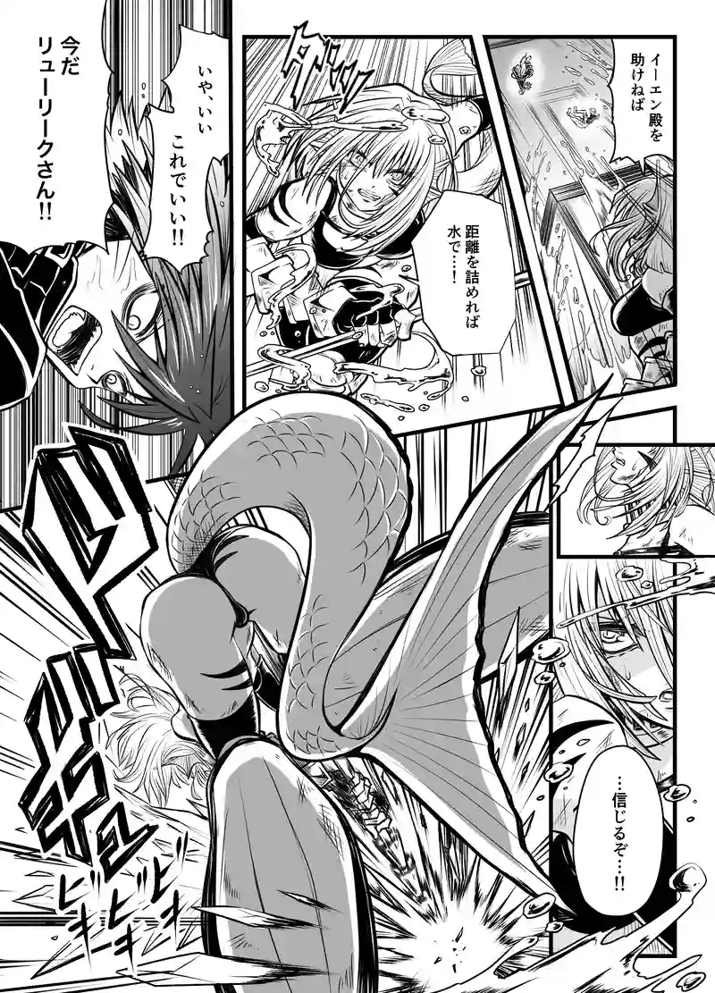 story7