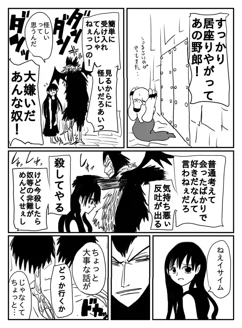1-29