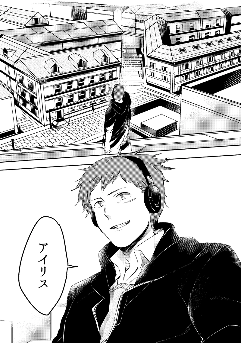 Colors第3話「鉛色に染まる」