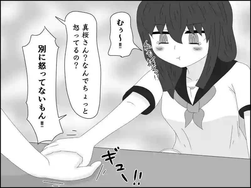 ３５話：初めての友達