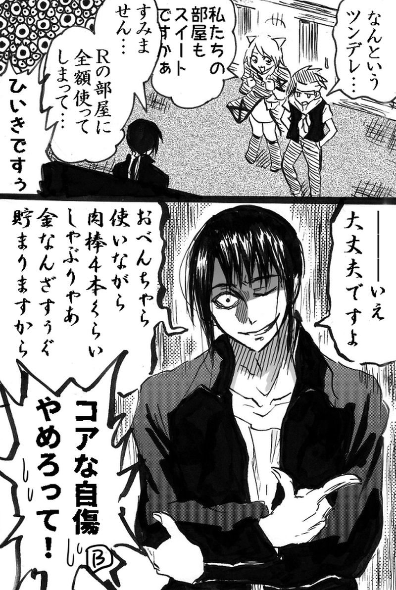 1日1絵企画で描いた1P漫画を適当に。