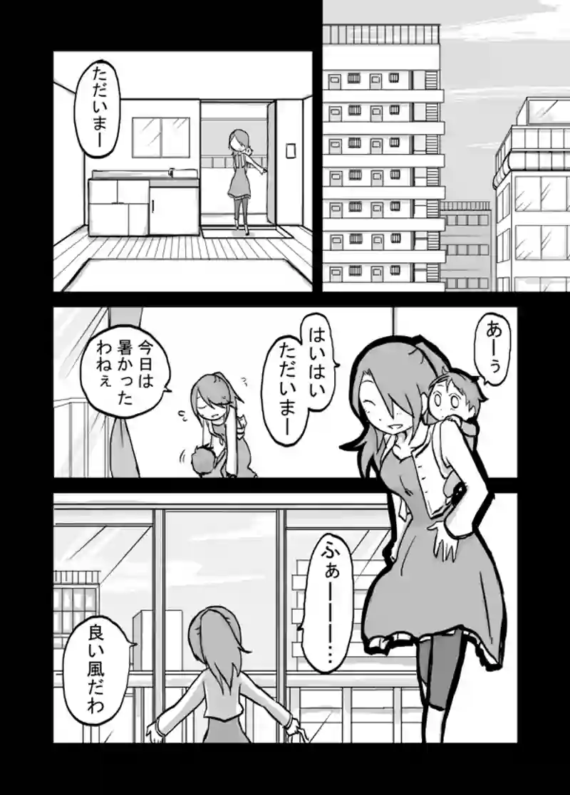 ４９話：母の追慕（一話の命）