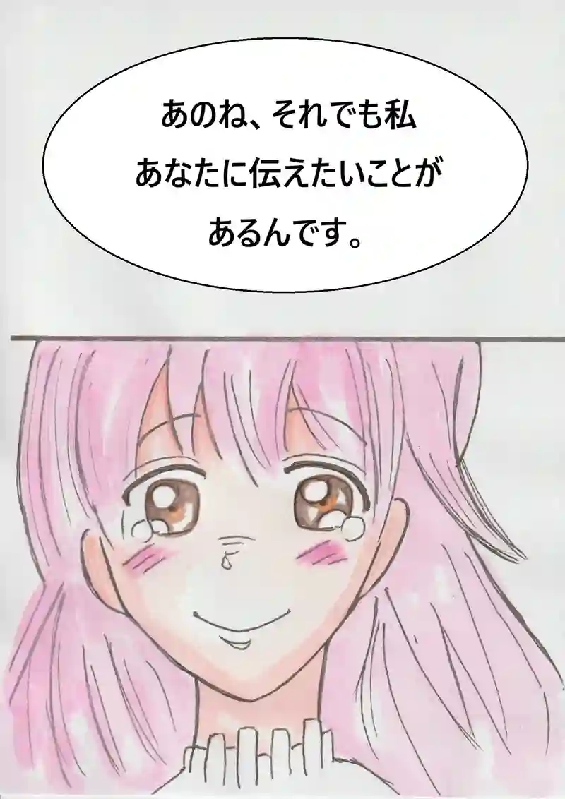 第九話