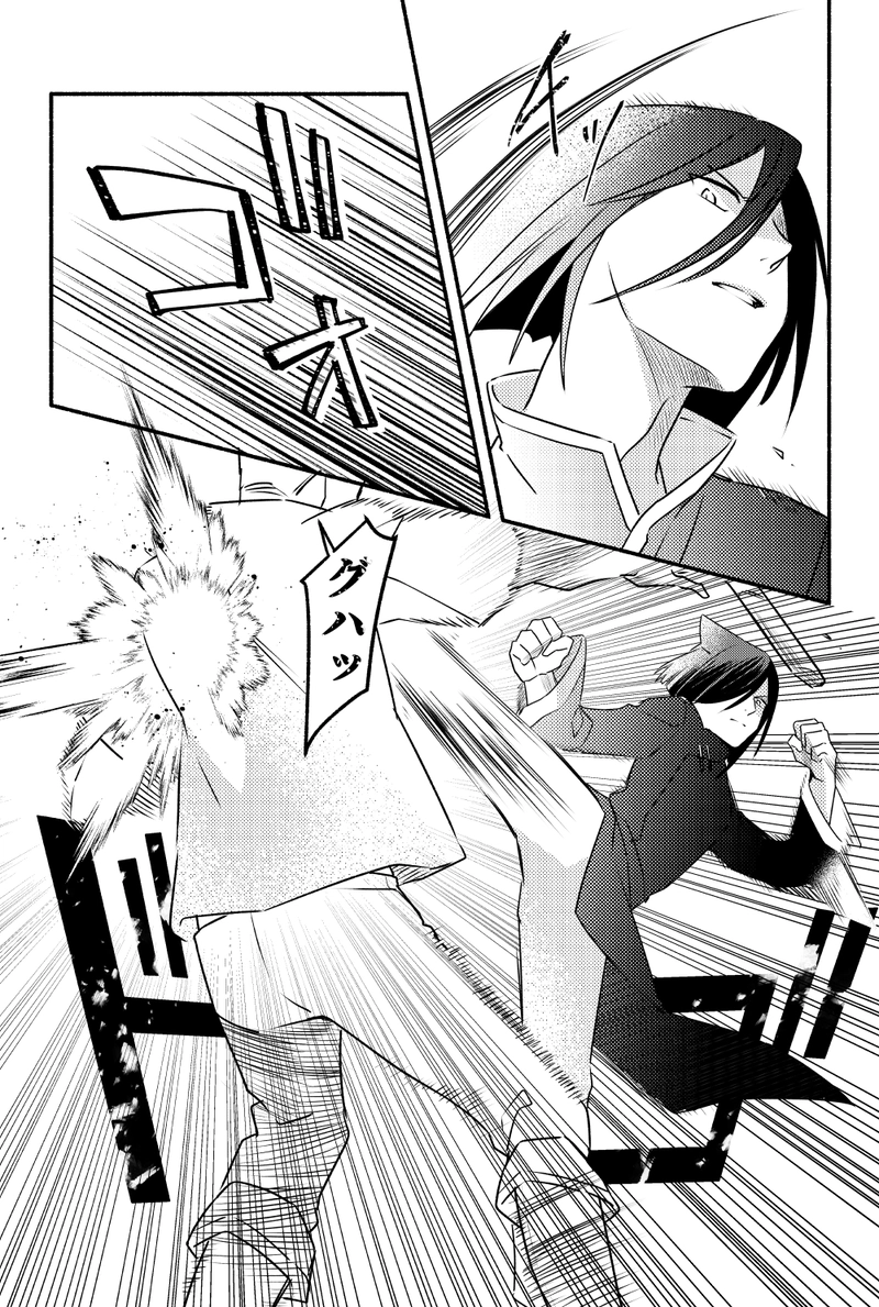 １章10話【夜の静寂を渡り】前編