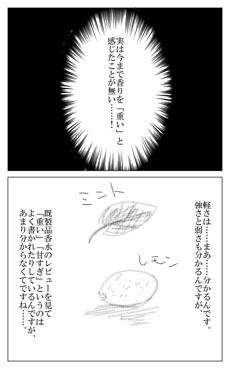 １８話～２５話まとめ