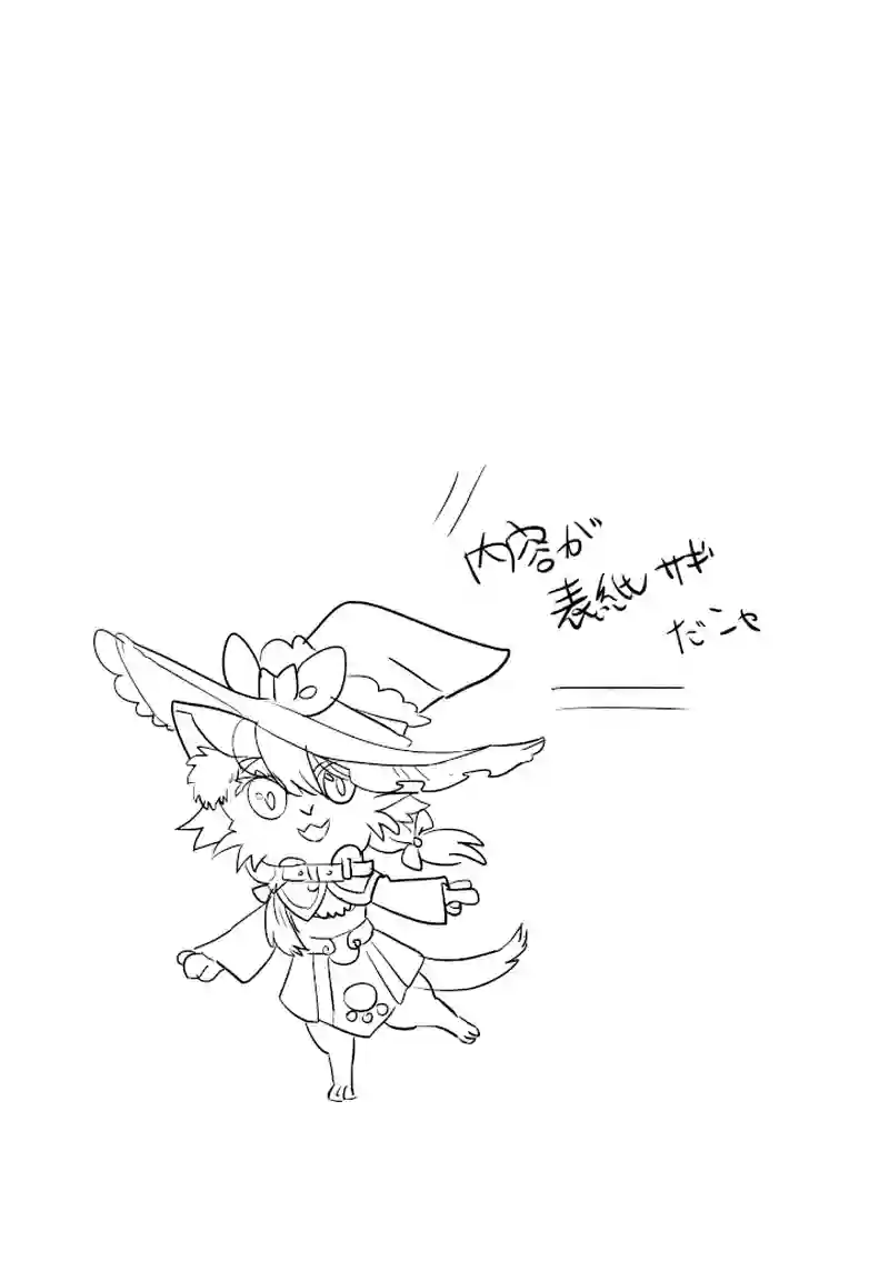 運命の魔法具屋ミミコッテ──あなたの願い、ニャニャンと叶えます！