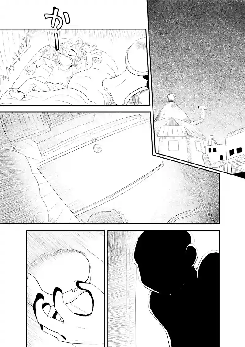 前編