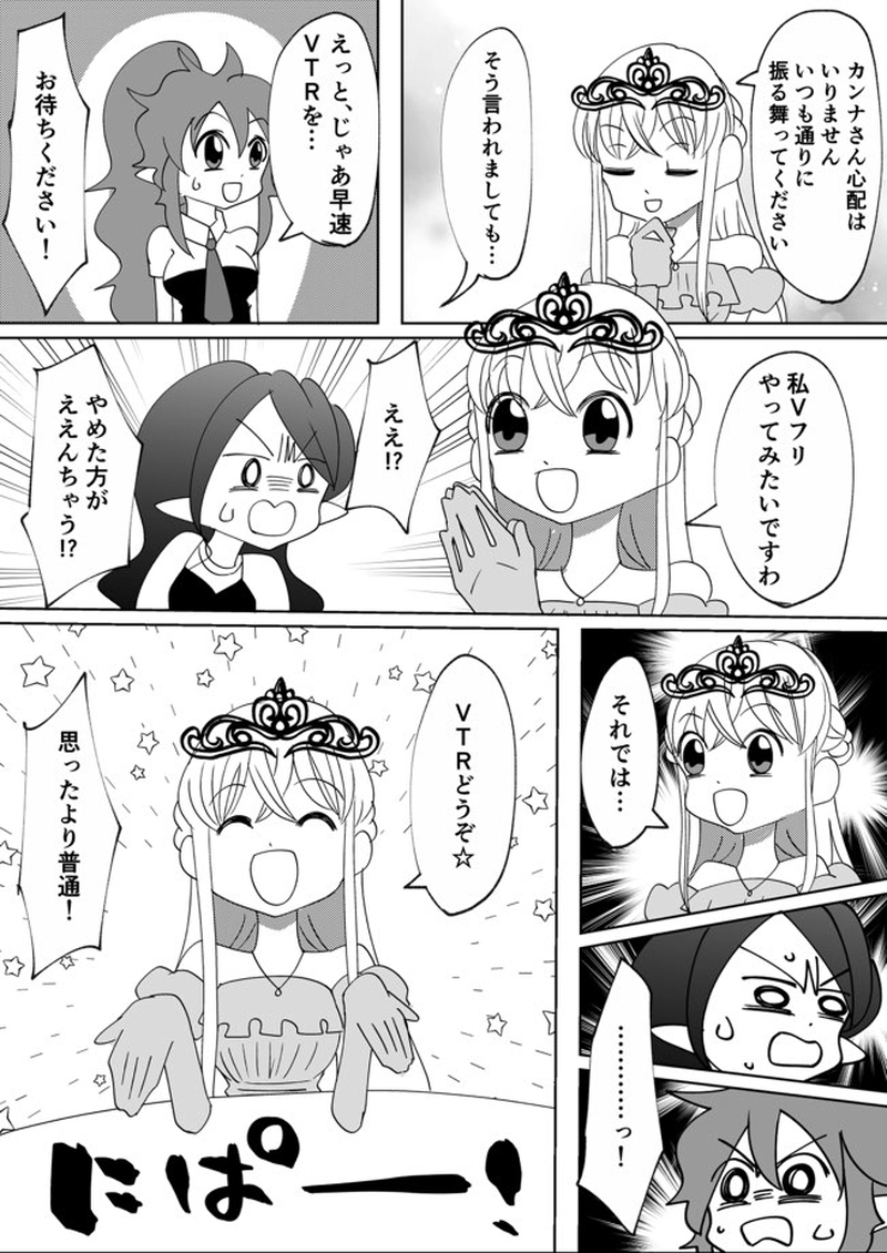 第9回　体育祭と修羅場祭(前編)