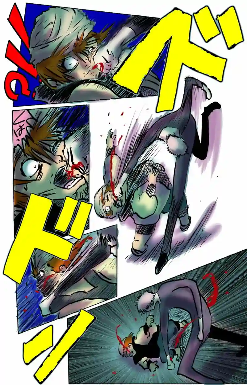 第８章　人の夢と人の為　四節③