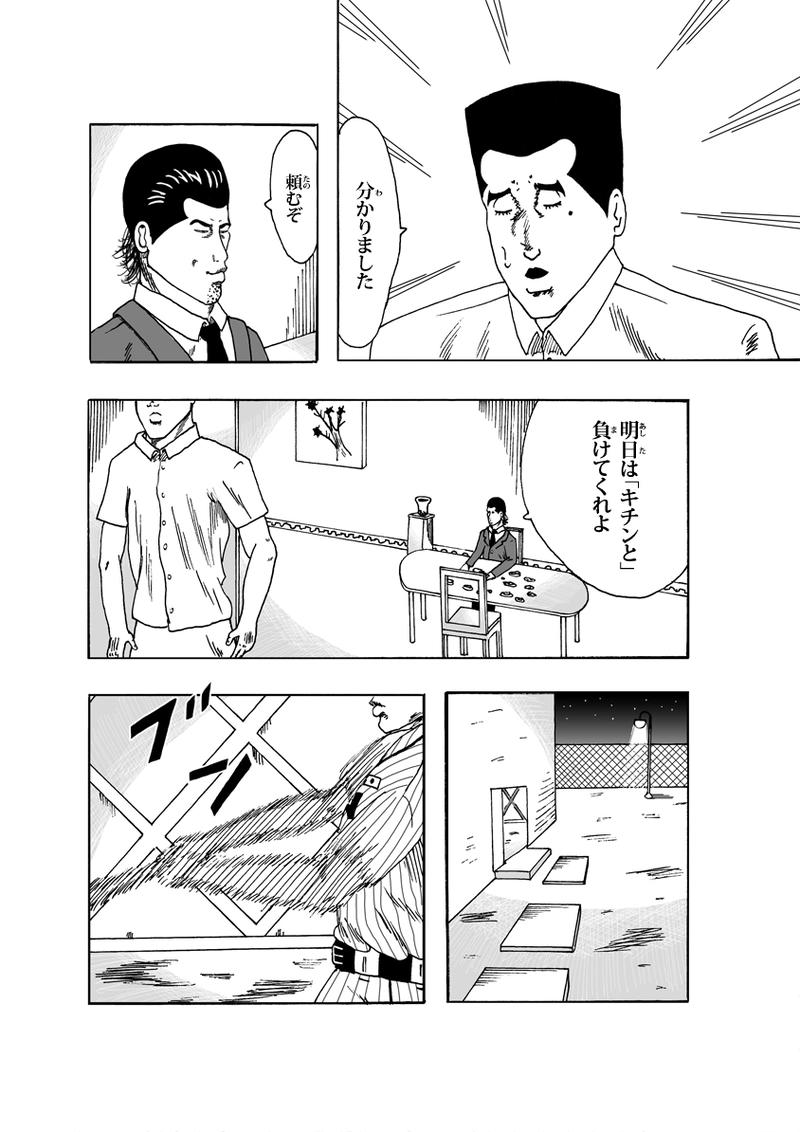 ギャランティス