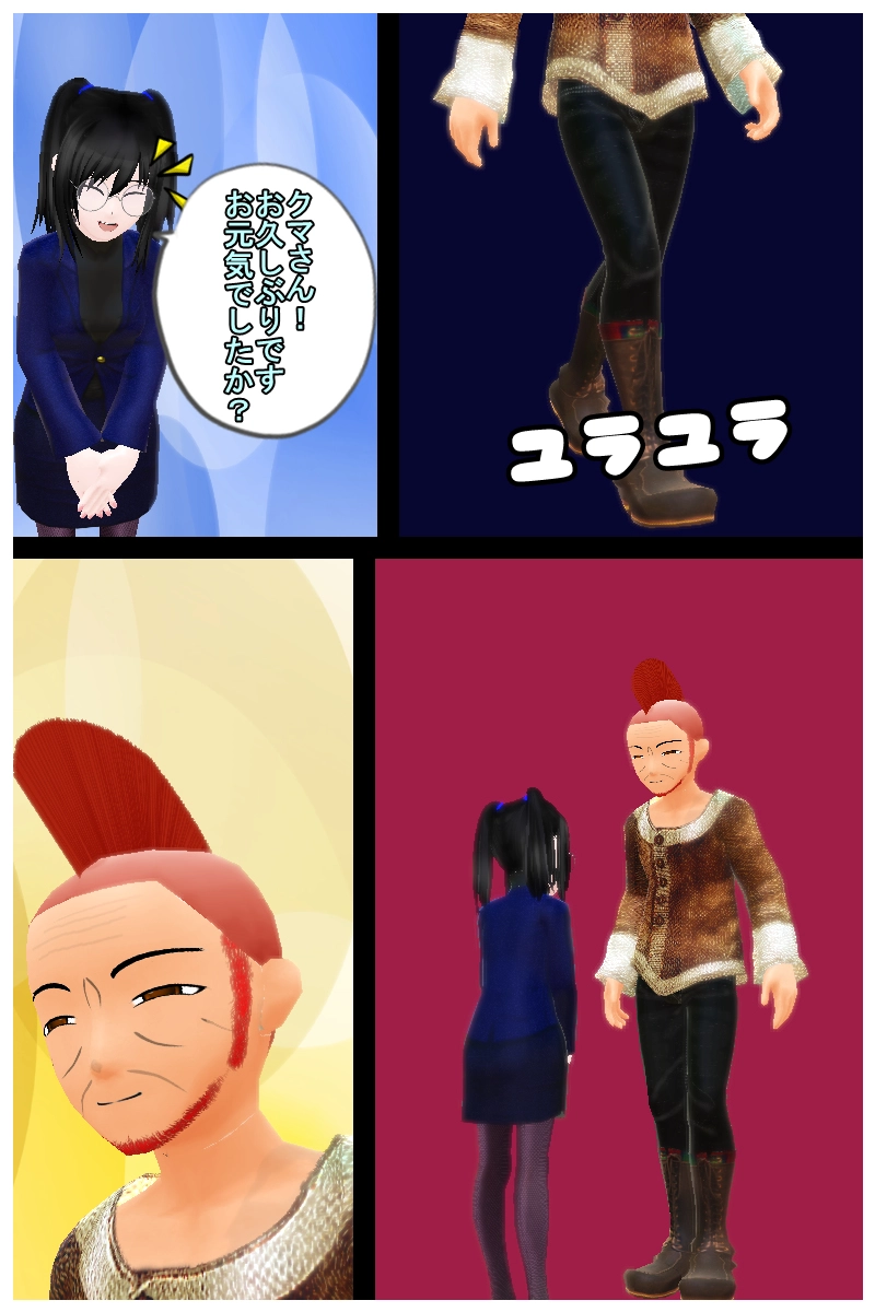 第二十六話「デリヘルを呼ぶときはホテルを使った方がいいと思う！」