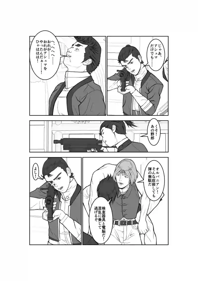 第62話