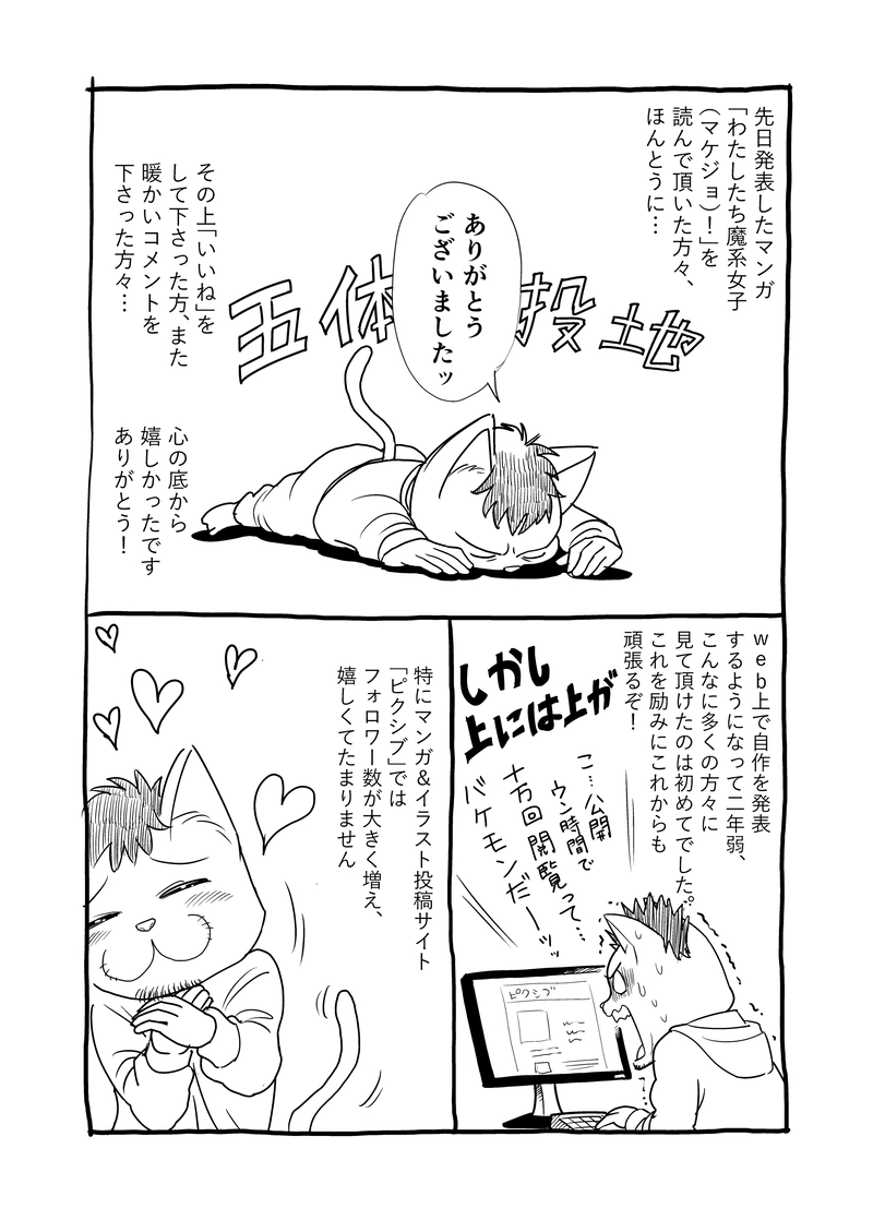 お母さんのこと