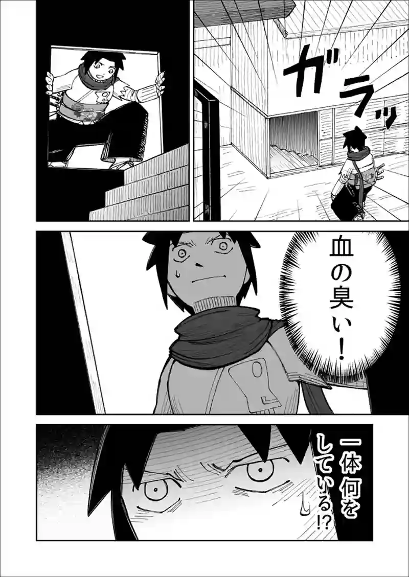 第63話