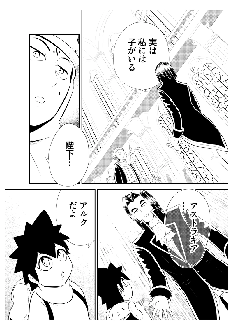 十七、ウェアベア案件　７